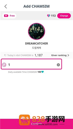 idolchamp安卓下载国际(IDOLCHAMP)