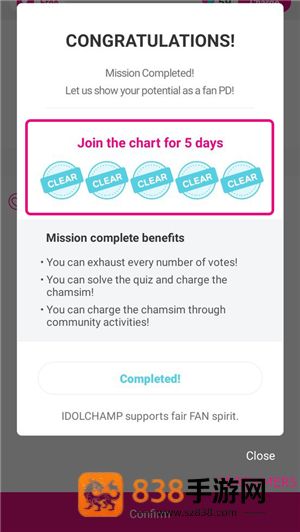 idolchamp安卓下载国际(IDOLCHAMP)