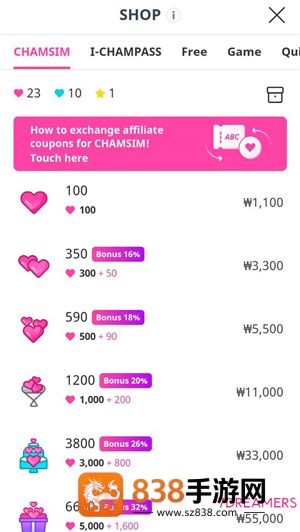 idolchamp安卓下载国际(IDOLCHAMP)