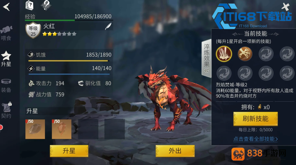 游戏龙宠培养避坑指南