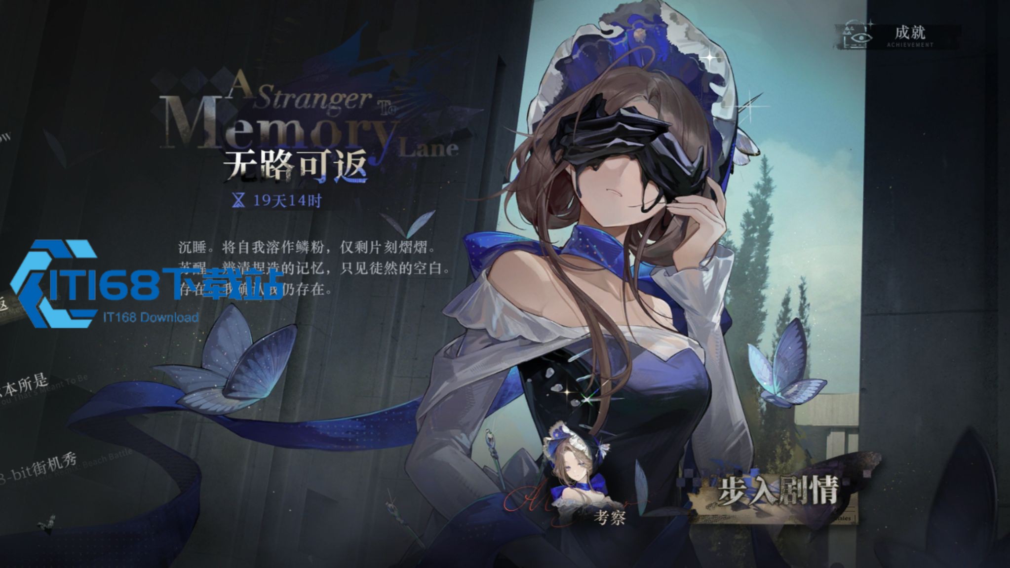 无名者岩系主-C-超详细玩法攻略-从配队到操作全解析【必备策略】
