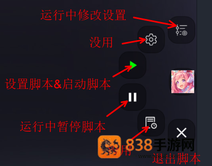 马娘助手姬塔(台服姬塔)