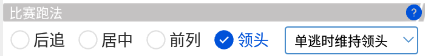 马娘助手姬塔(台服姬塔)