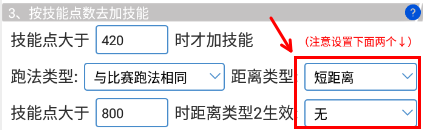 马娘助手姬塔(台服姬塔)