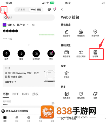 usdt数字钱包app