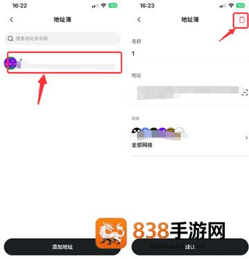 usdt数字钱包app