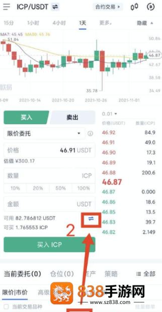 obex交易平台官方版