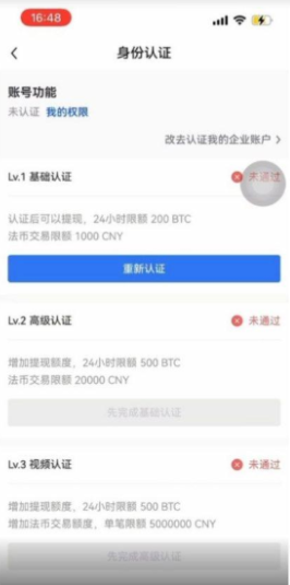 obex交易平台官方版