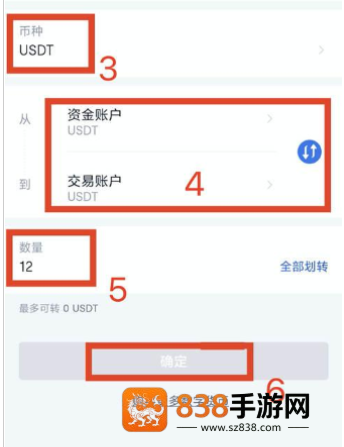 obex交易平台官方版