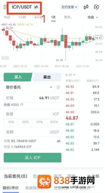 obex交易平台官方版