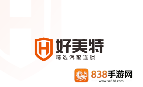 好美特云智配app官方下载