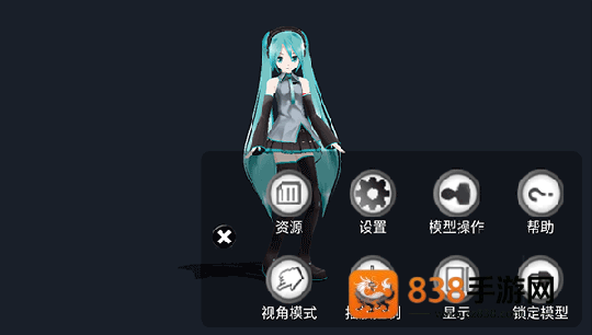 Mikumikuar手机版下载(初音扩展现实相机)