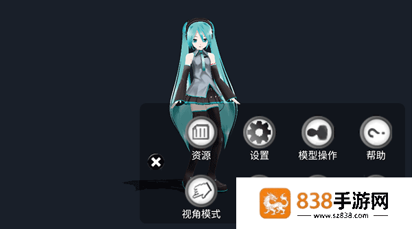 Mikumikuar手机版下载(初音扩展现实相机)