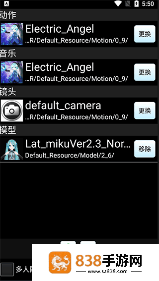 Mikumikuar手机版下载(初音扩展现实相机)