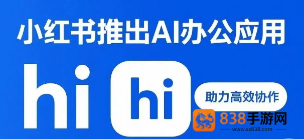 hi app