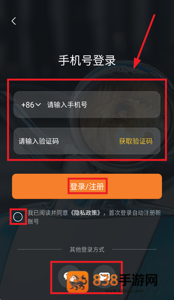 盛昊智行app