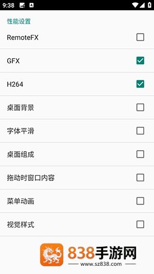 兔兔投屏app