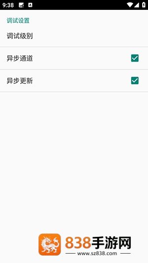 兔兔投屏app