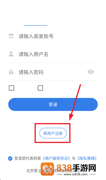 慧小助官方安卓下载