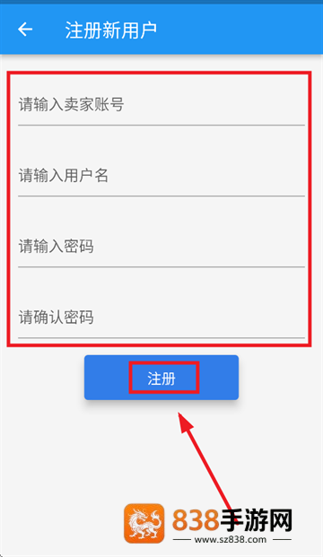 慧小助官方安卓下载