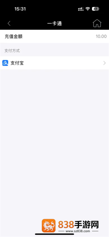 智慧合理工app
