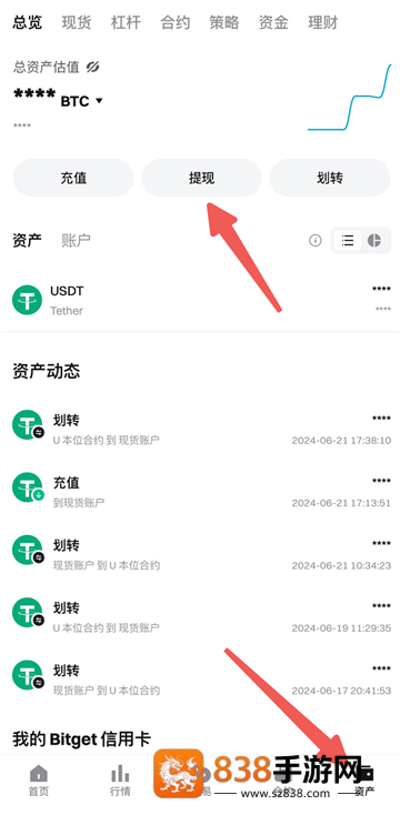 下载pi最新版本