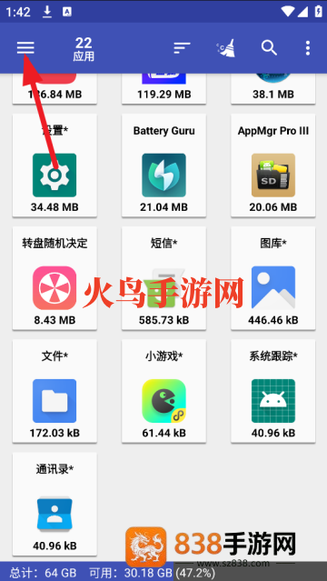 appmgrproiii软件