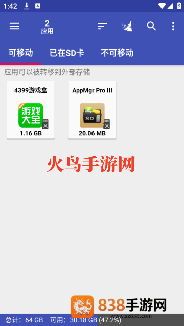 appmgrproiii软件