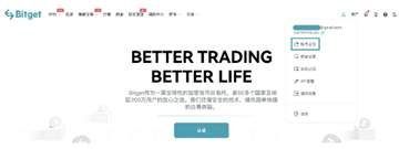zt交易平台app下载新版