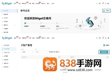 zt交易平台app下载新版