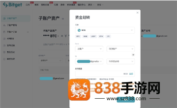 zt交易平台app下载新版