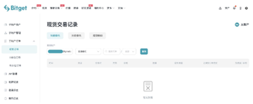 zt交易平台app下载新版