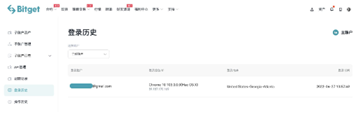 zt交易平台app下载新版