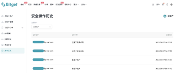 zt交易平台app下载新版