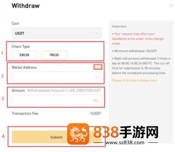 火网交易所app安卓版