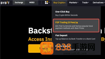 火网交易所app安卓版