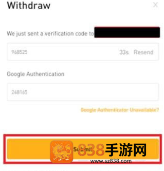 火网交易所app安卓版