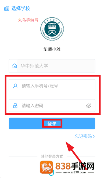 小雅智能助手最新版下载