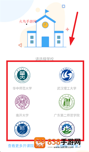 小雅智能助手最新版下载