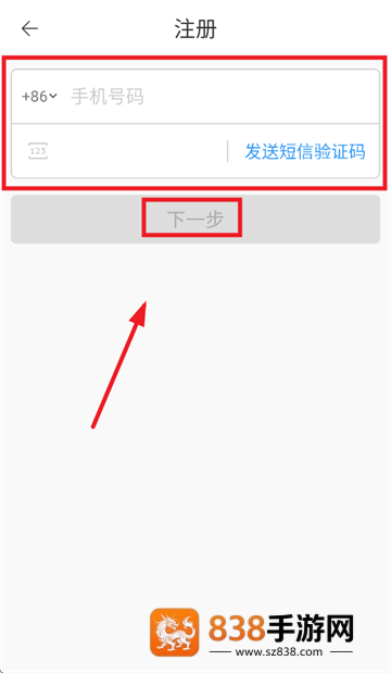 米拉星app官方下载