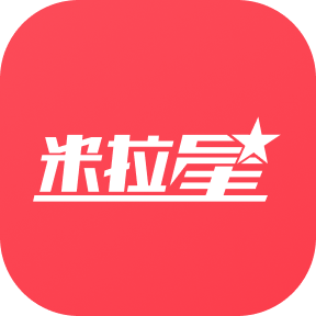 米拉星app官方下载