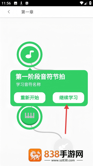 卓音智谱app