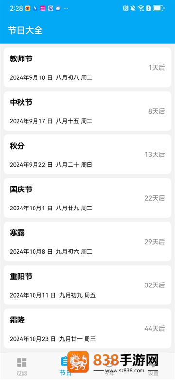 有数计算YS