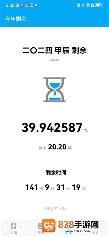 有数计算YS