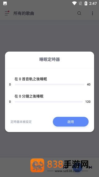 蜥蜴音乐播放器最新版本(Stellio Player)
