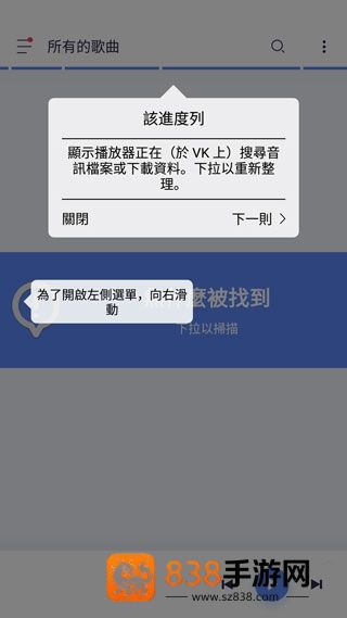 蜥蜴音乐播放器最新版本(Stellio Player)