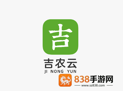 吉农云APP最新版本