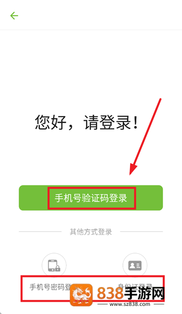 吉农云APP最新版本