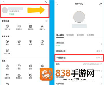 Ok官方下载安卓