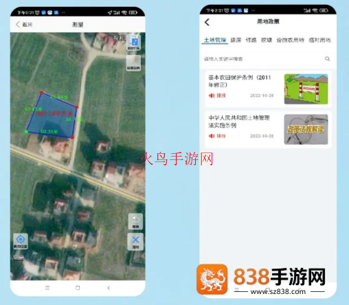江西调查云APP最新版本